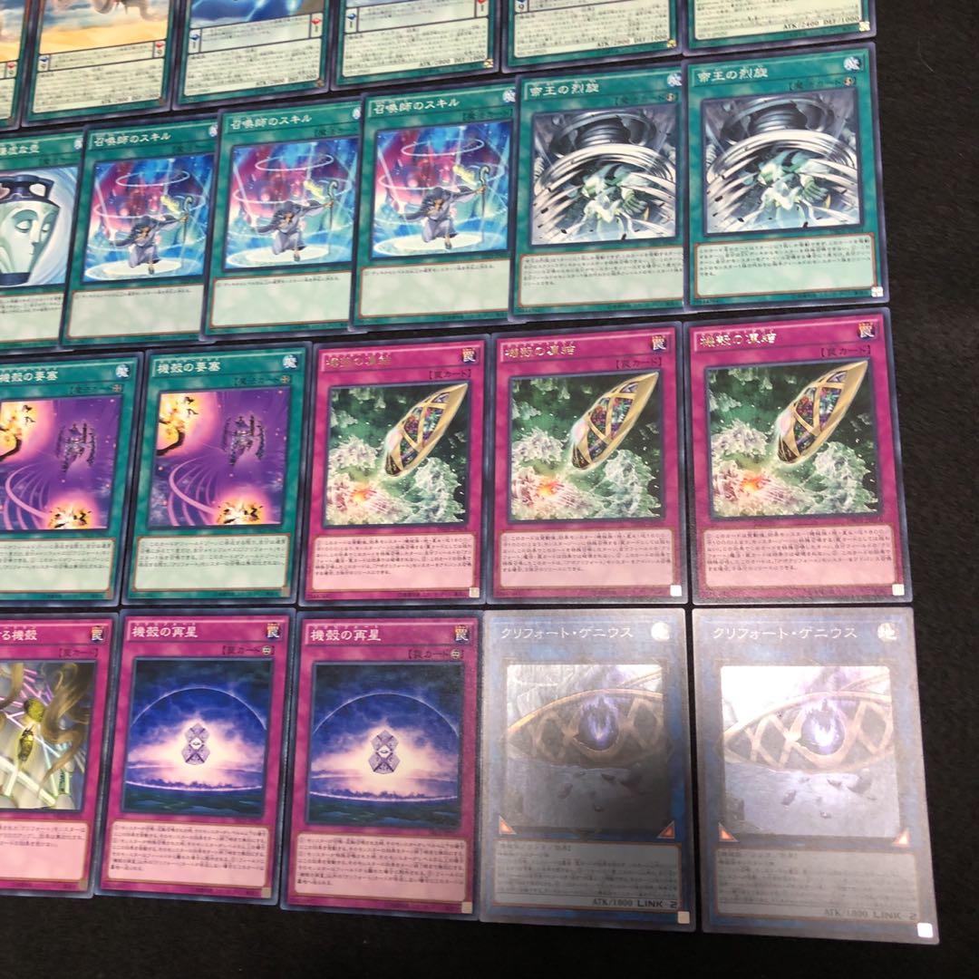 遊戯王 No.311 クリフォート デッキ 40枚+2枚 強欲で謙虚な壺