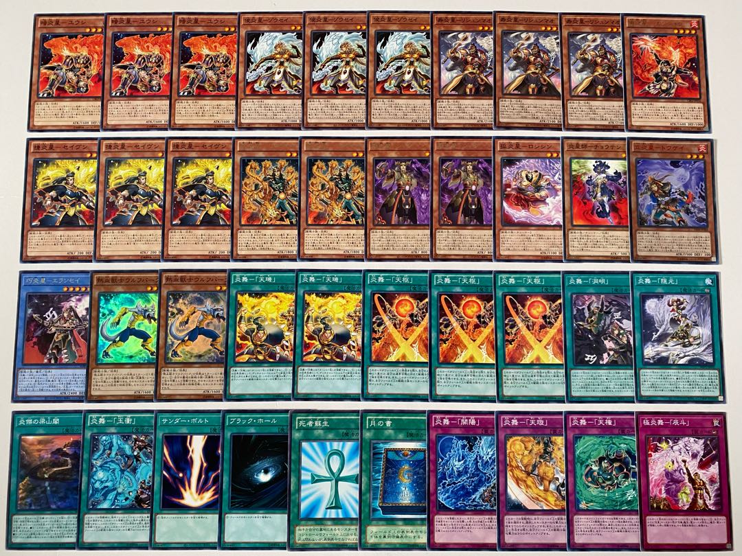 Yu-Gi-Oh Fire Star Deck, full-scale construction, Souko, Rishun, Mallow, Zosei