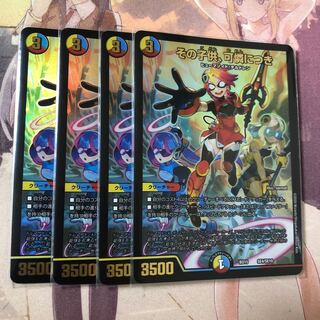 その子供、可憐につき