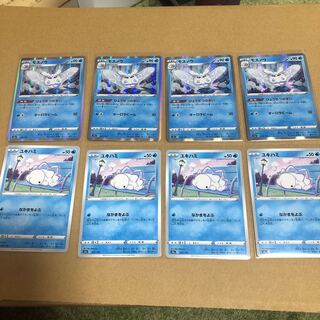 ★モスノウ進化ライン