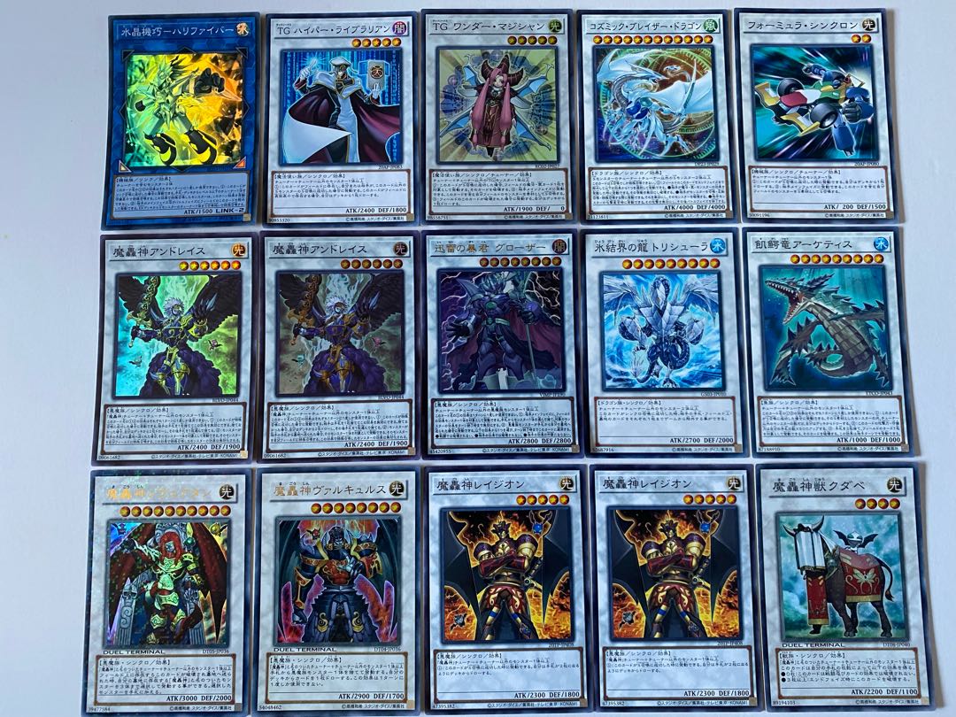 遊戯王　魔轟神デッキ　本格構築　レイジオン　アンドレイス