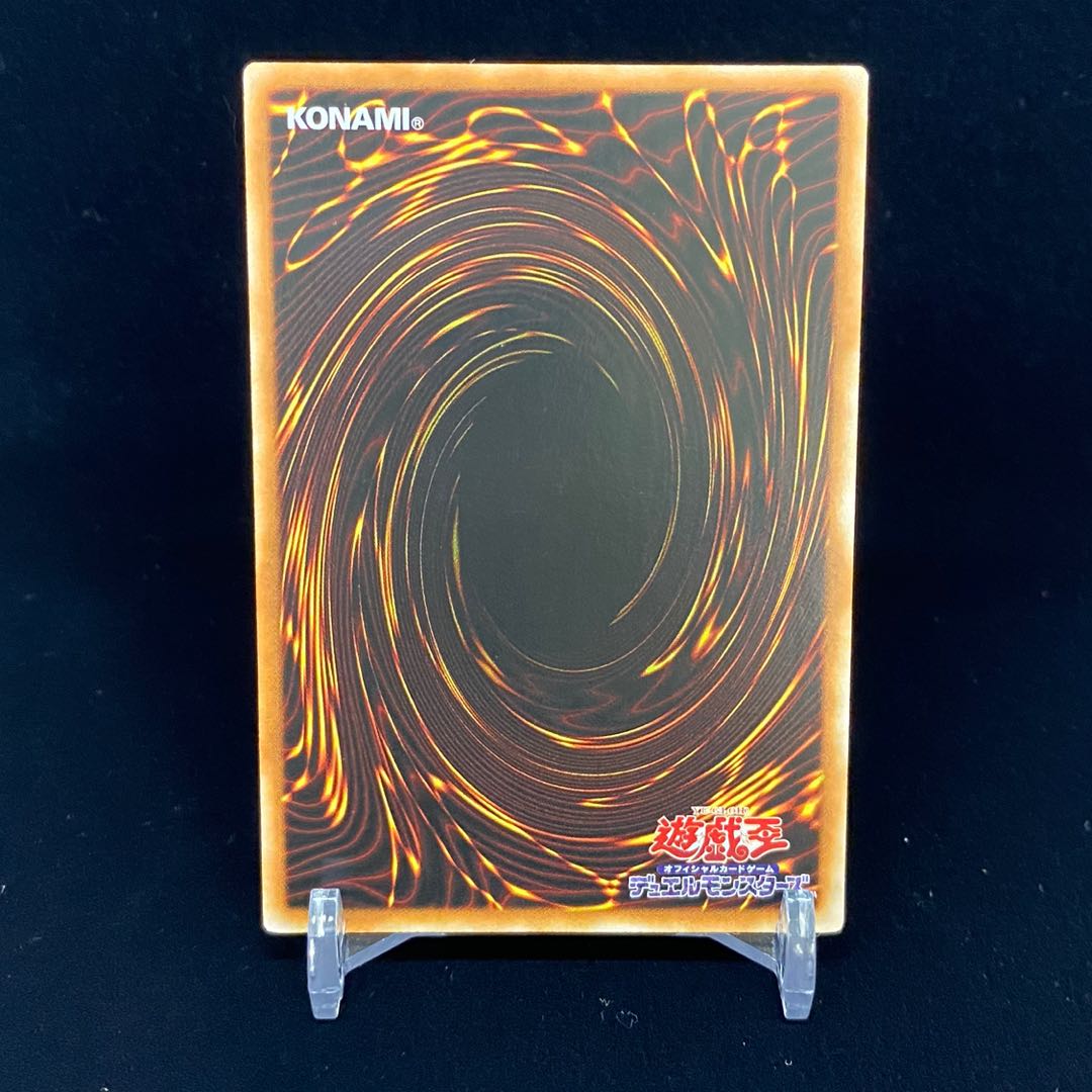 Asian version Darktellarknight Batlamyus Secret Siku