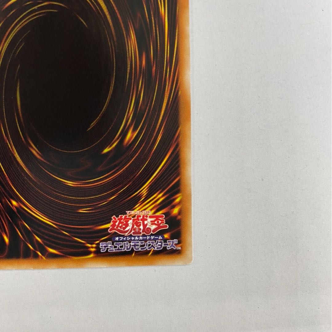 Asian version Darktellarknight Batlamyus Secret Siku