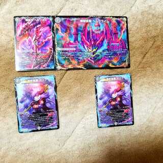 【最終値下げ】煉獄刃 ヘルフエズ  1枚 最終龍覇ボロフ 2枚