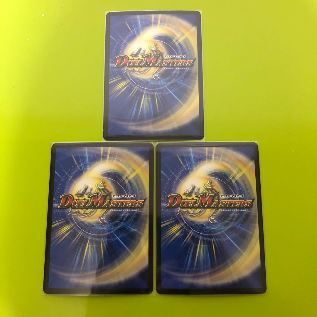 ドンドン水撒くナウ 3枚