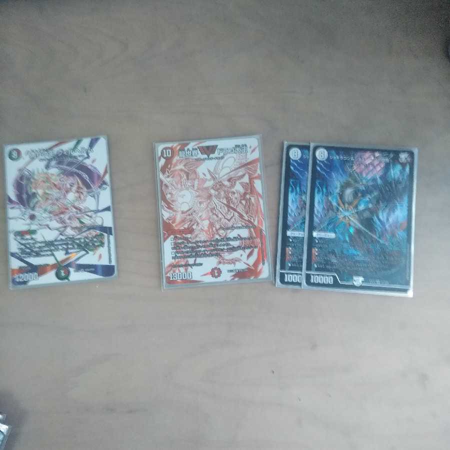 ほぼ半額150→80赤字オリパ