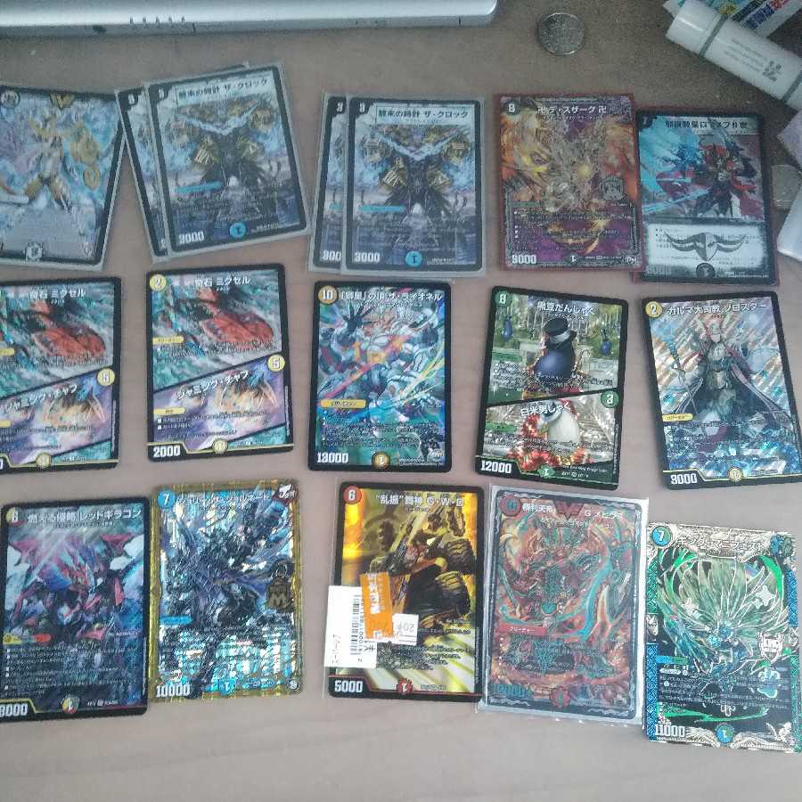 ほぼ半額150→80赤字オリパ