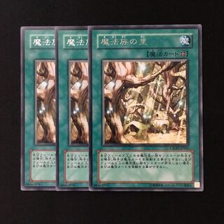 d353 魔法族の里 レア 3枚 遊戯王 トレトレ