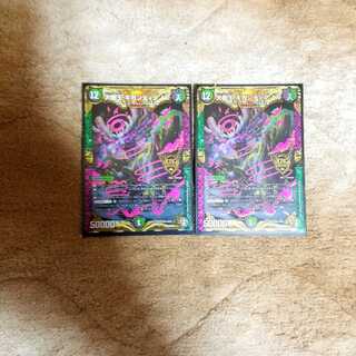 【最終値下げ】大樹王ギガンディダノス