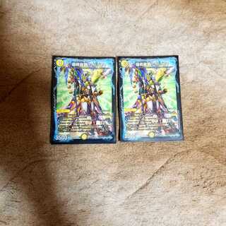 【最終値下げ】最終龍覇ロージア 2枚