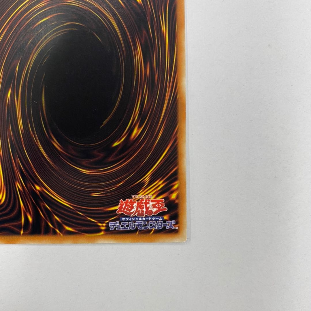 Asian version Ignister Prominence, the Blasting Dracoslayer Secret Rare Siku