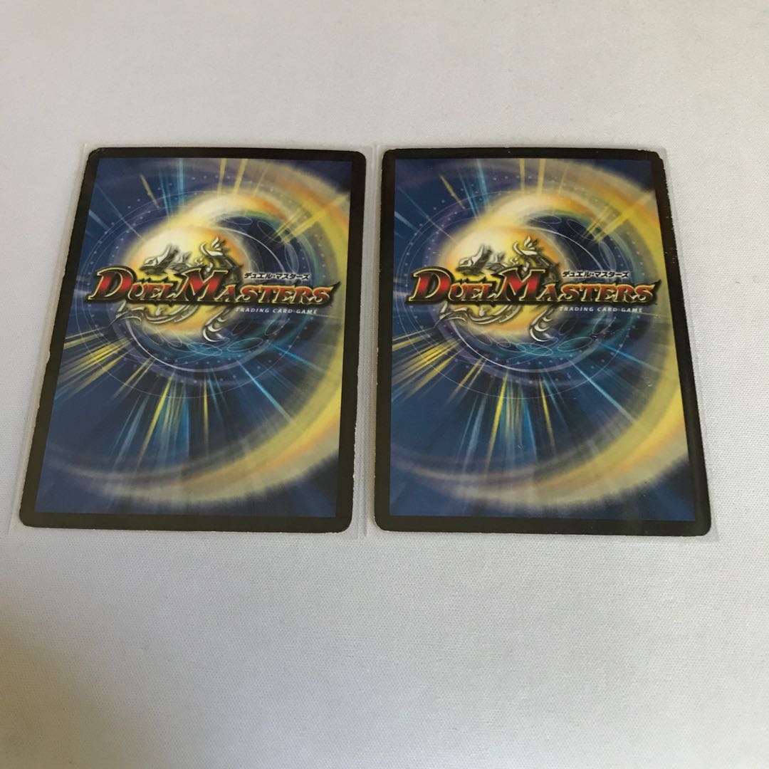 Ballom, Master of Death 4 copies