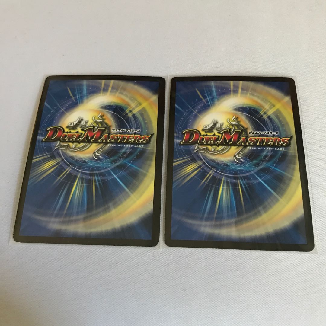 Ballom, Master of Death 4 copies