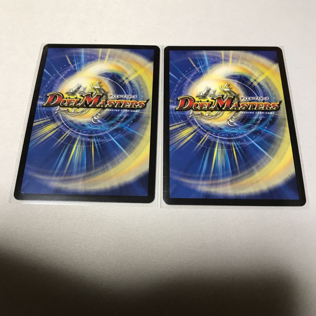 偽りの悪魔神王 デス・マリッジ 2枚