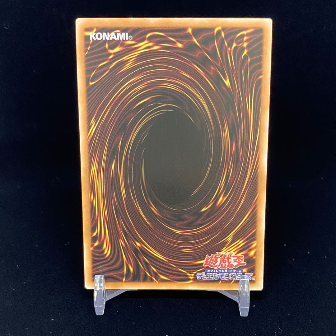 Asian version of The Phantom Knights of Break Sword Secret Rare Siku