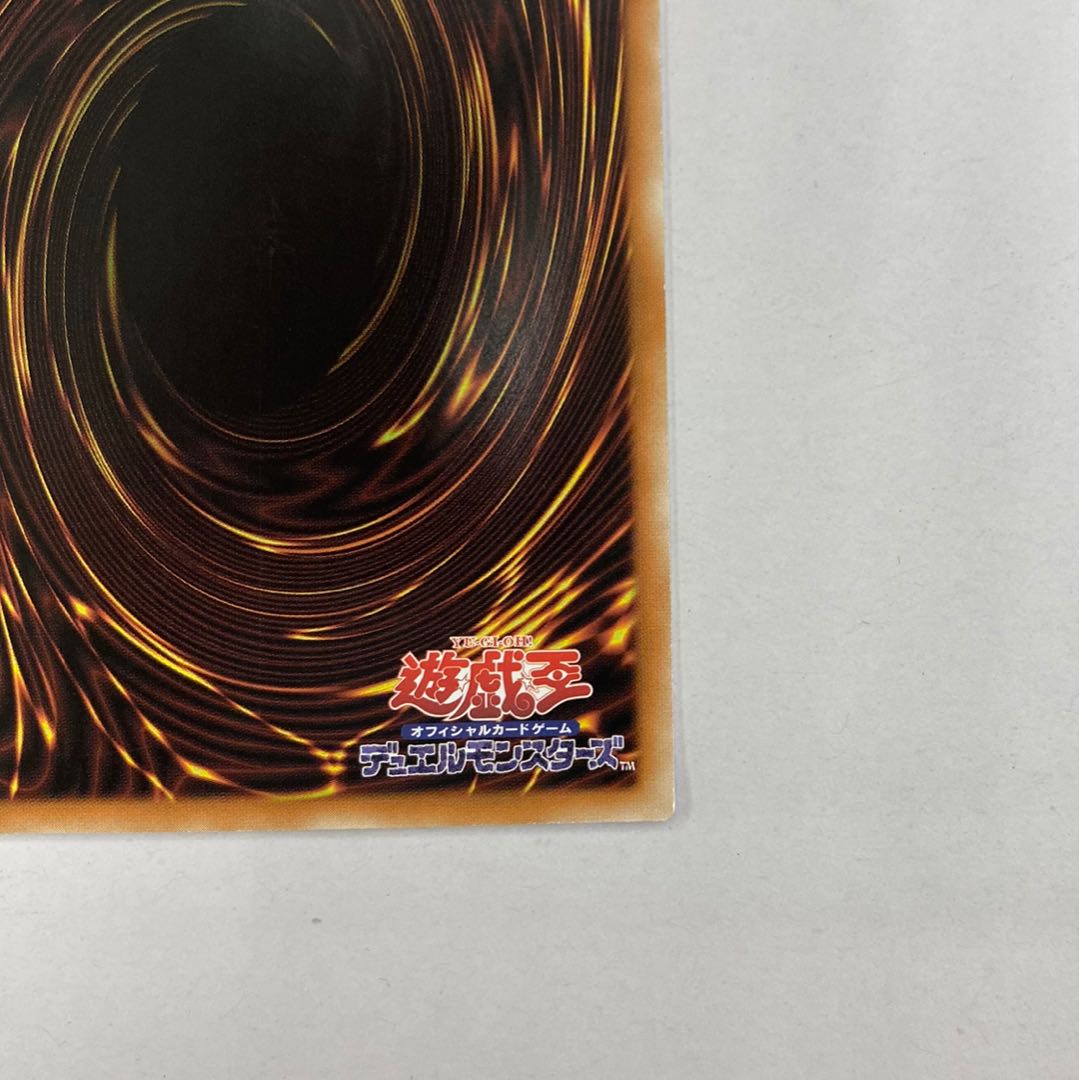 Asian version of The Phantom Knights of Break Sword Secret Rare Siku