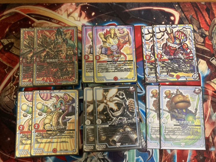 【超次元付き】赤白バイク