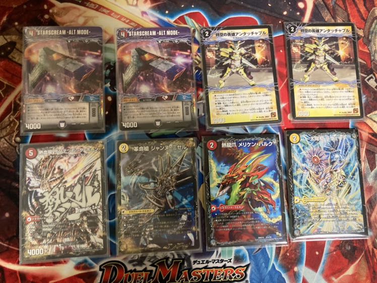 【超次元付き】赤白バイク