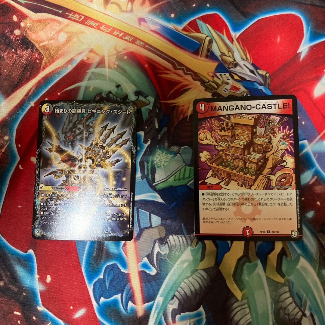 【超次元付き】赤白バイク