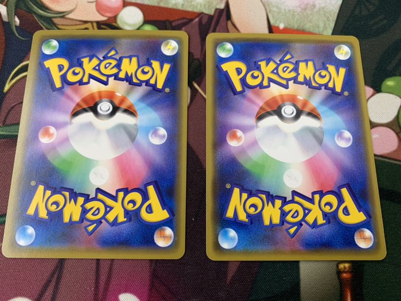 カナザワのピカチュウ 2枚セット