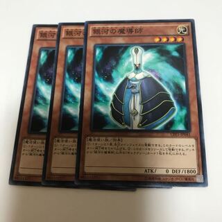 専用銀河の魔導師 ノーマル