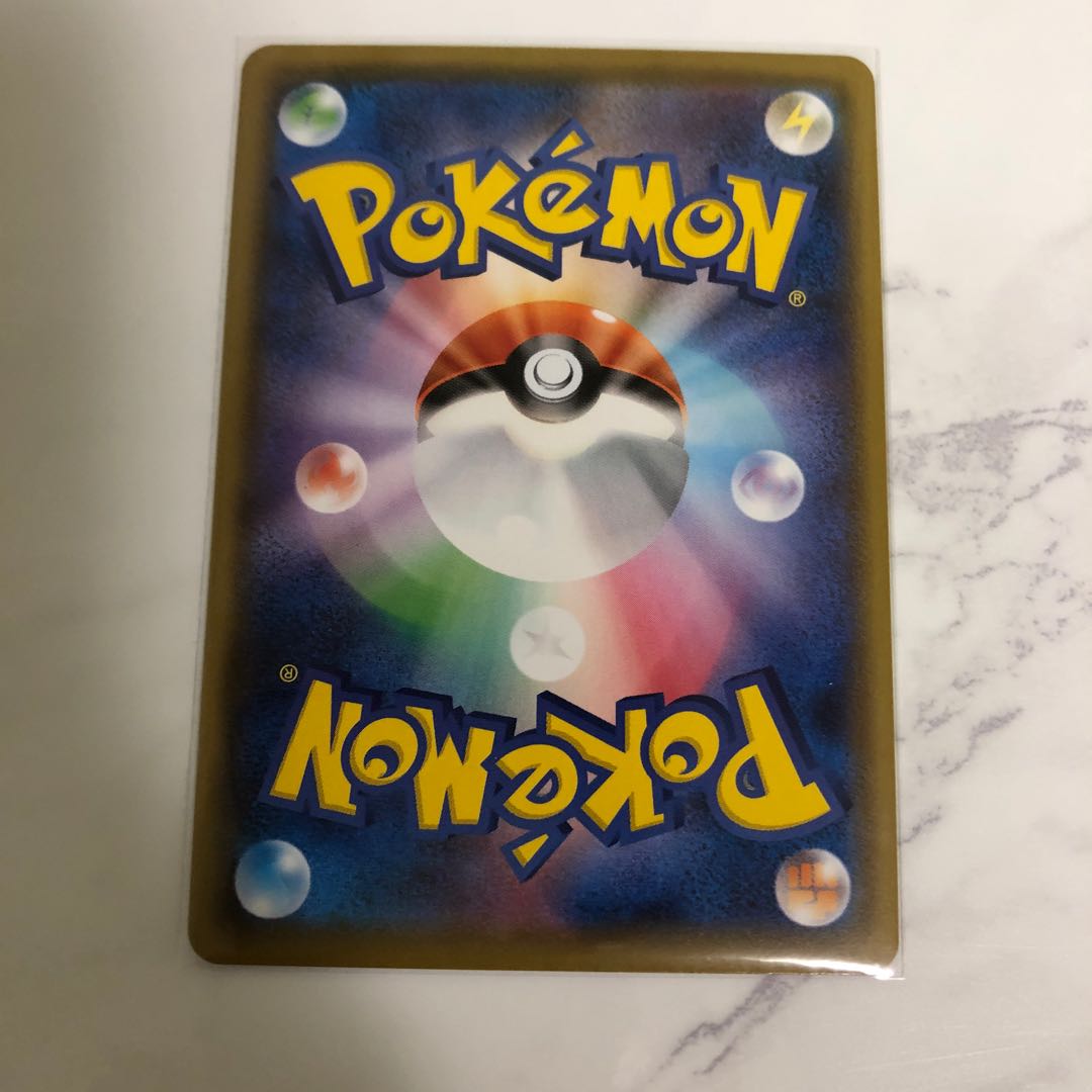 ポケモンごっこ