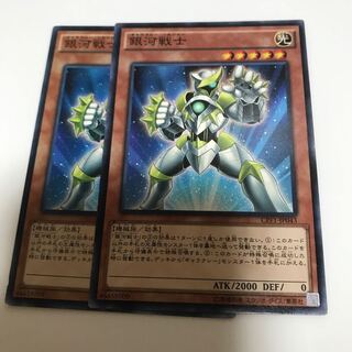 マドレース 銀河戦士 ノーマル