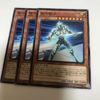 マドレース 銀河騎士 ノーマル