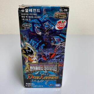 Korean Version Unopened DL-09 VIOLENCE CREATOR 1BOX