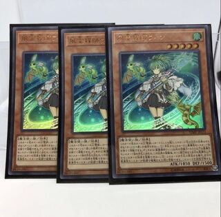 風霊媒師ウィン ウルトラレア 3枚