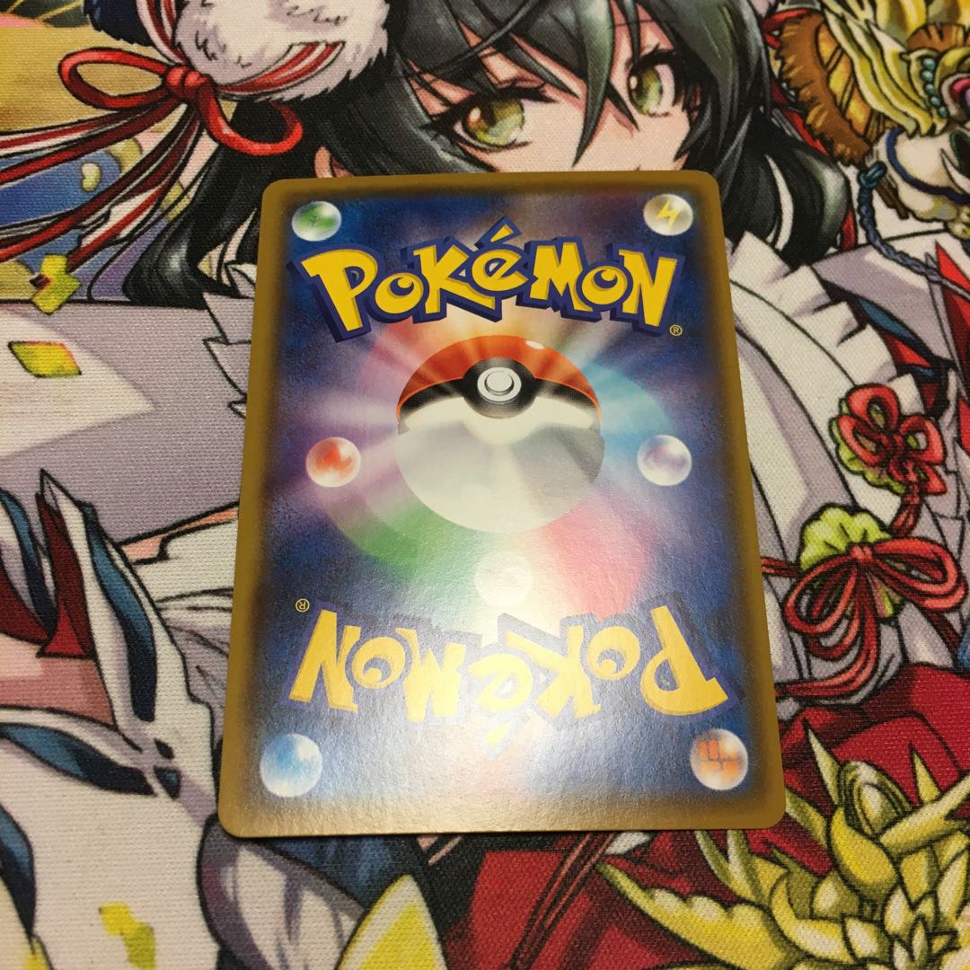 【特価品】セレビィ アメイジング