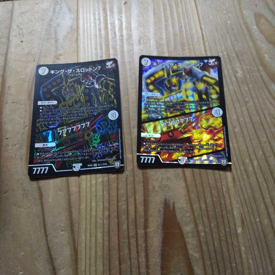 キング・ザ・スロットン7|7777777 SR
