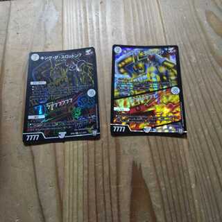 キング・ザ・スロットン7｜7777777 SR