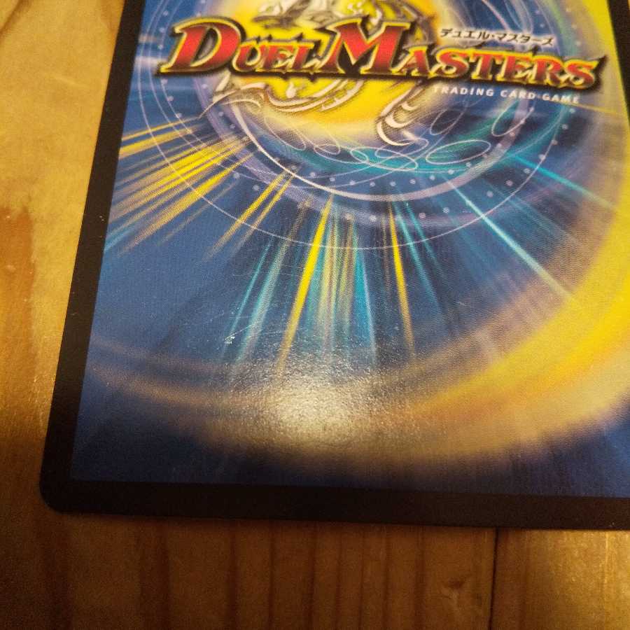 キング・ザ・スロットン7|7777777 SR