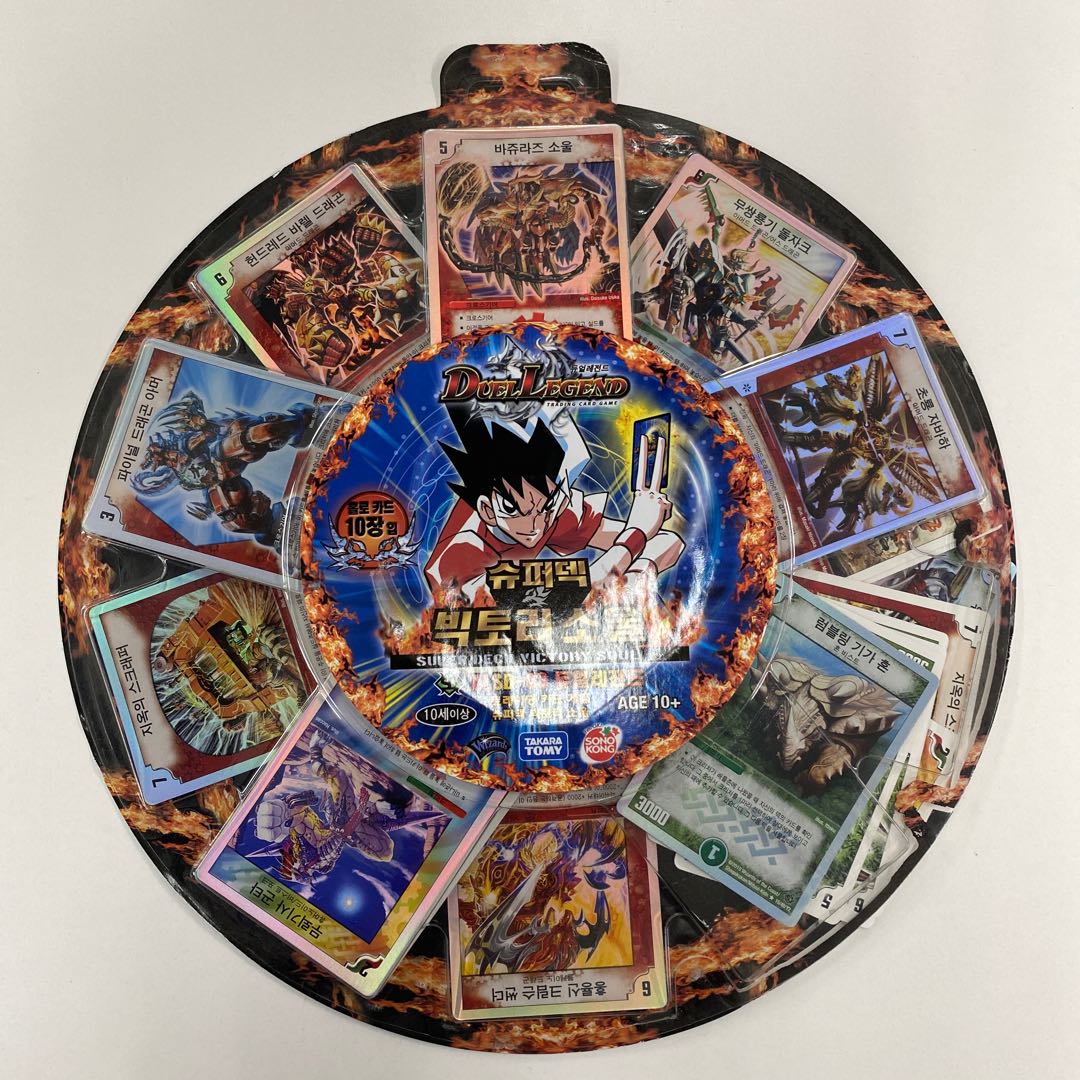 magi special price] Korean version SUPER DECK VICTORY SOUL