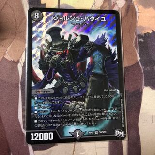 ジョルジュ・バタイユ