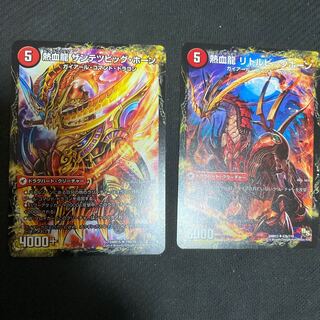 斬鉄剣 ガイアール・ホーン|熱血龍 ザンテツビッグ・ホーン