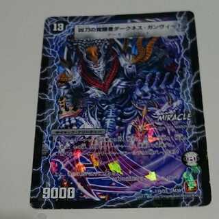 時空の凶兵ブラック・ガンヴィート｜凶刀の覚醒者ダークネス・ガンヴィート