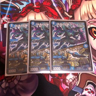 水晶の記録 ゼノシャーク｜クリスタル・メモリー