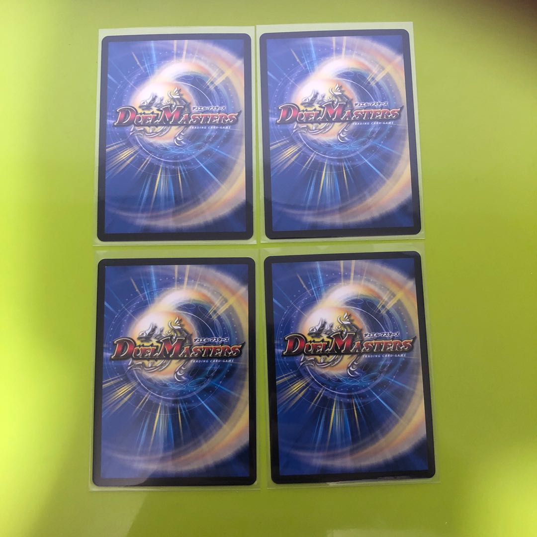 襲来、鬼札王国! 4枚