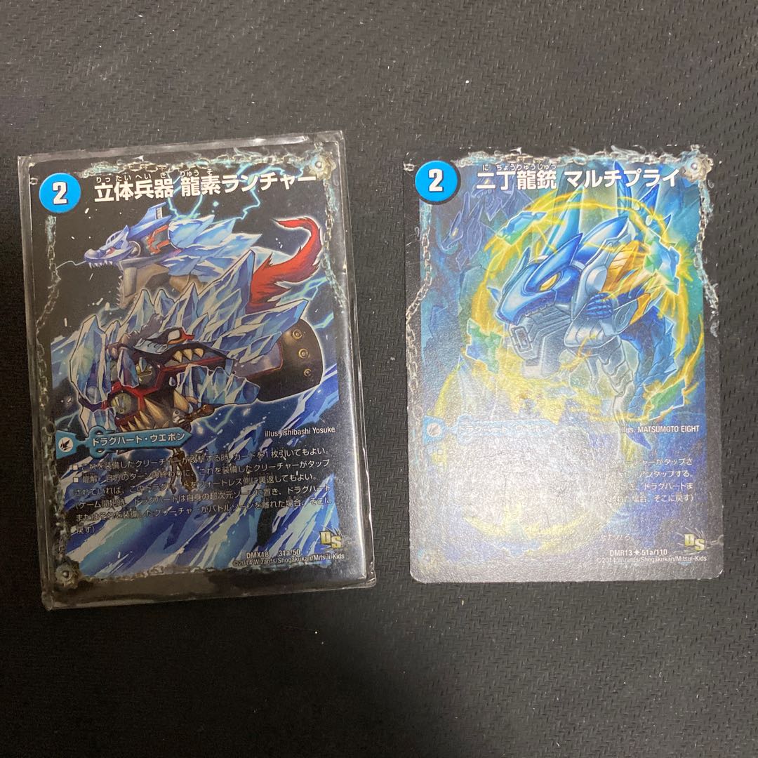 立体兵器 龍素ランチャー|龍素戦闘機 エウクレイデス|龍素記号 Ad