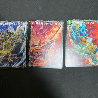 熱血剣 グリージーホーン|熱血龍 リトルビッグホーン