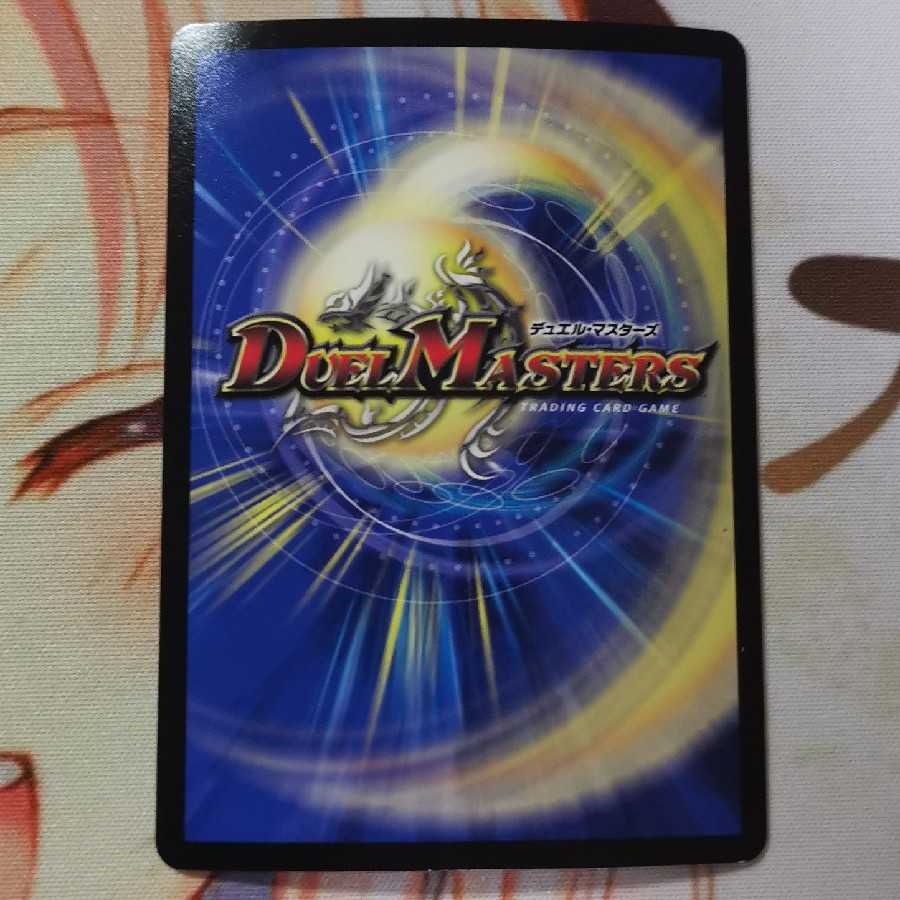 “乱振”舞神 G・W・D