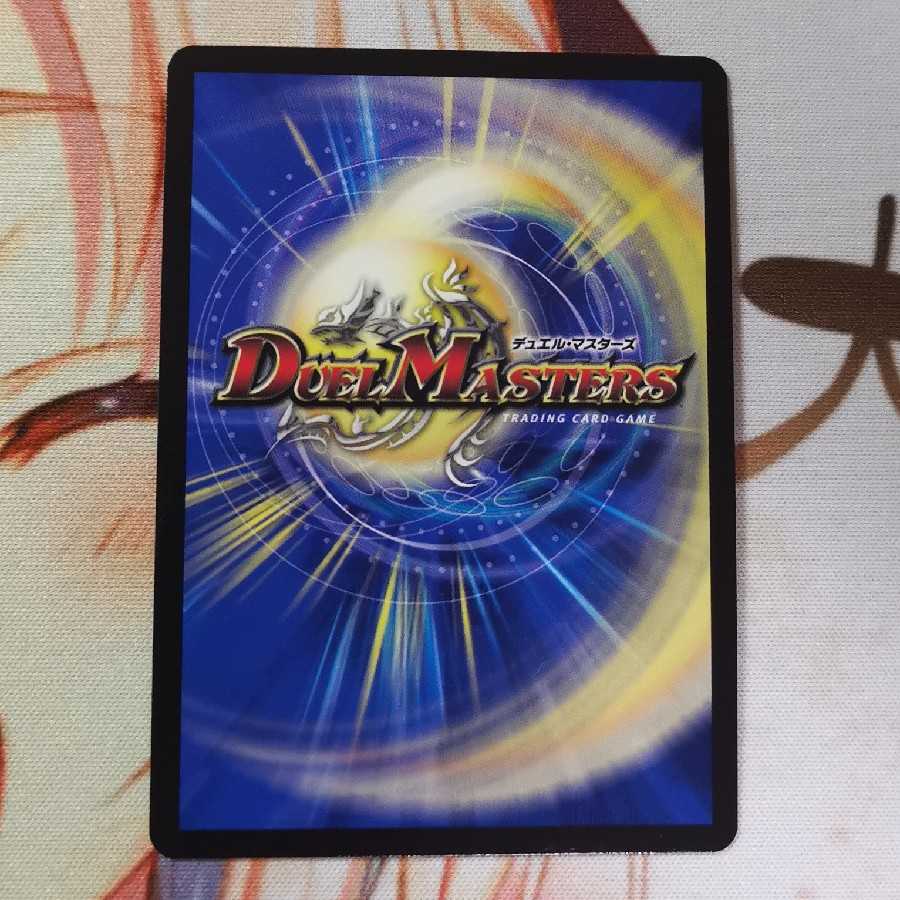 ボルメテウス・蒼炎・ドラゴン