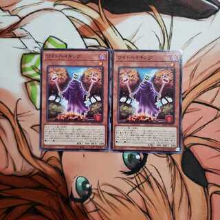 Wightbaking Normal Rare