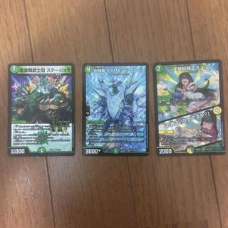 氷結龍 ダイヤモンド・クレバス  セット