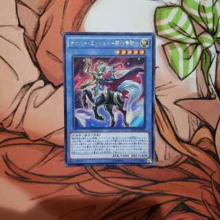 サイバー・エンジェル-那沙帝弥- レア