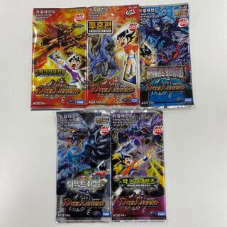 韓国語版未開封 DL-02・04・09・11・13 計5パックセット