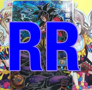 スーパードラゴンボールヒーローズ um9弾 孫悟空gt