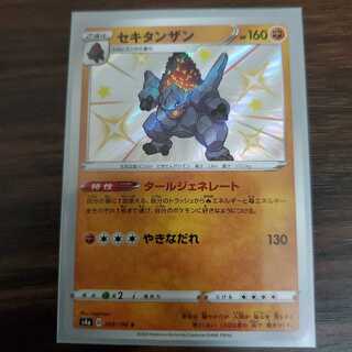 Coalossal Color difference